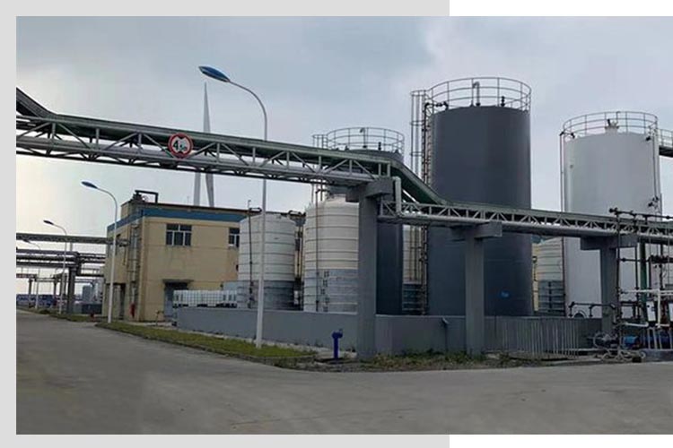 宜兴君实化工有限公司